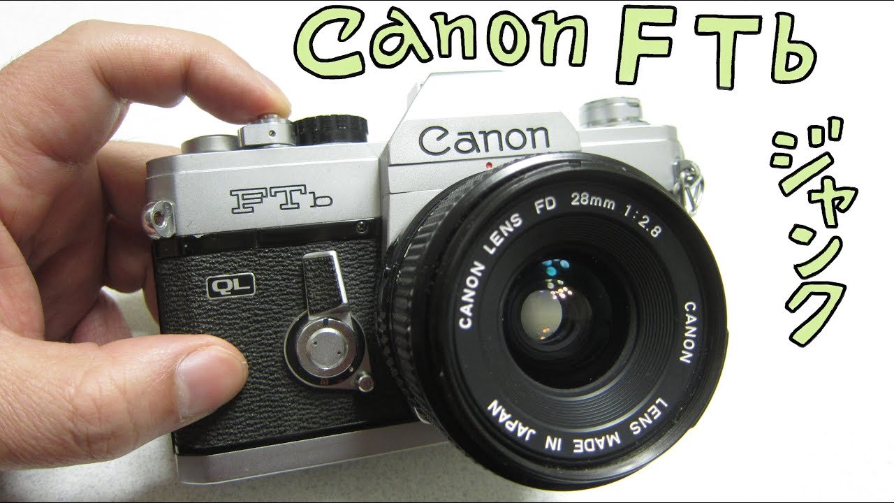 フィルムカメラ】Canon FTb で写真を撮りました！ 2200円のジャンク