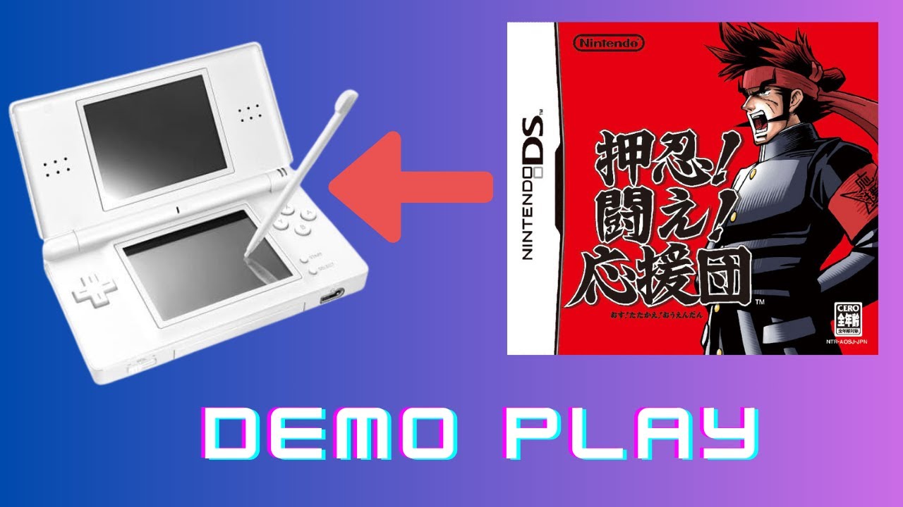 押忍 ! 闘え ! 応援団 - YouTube