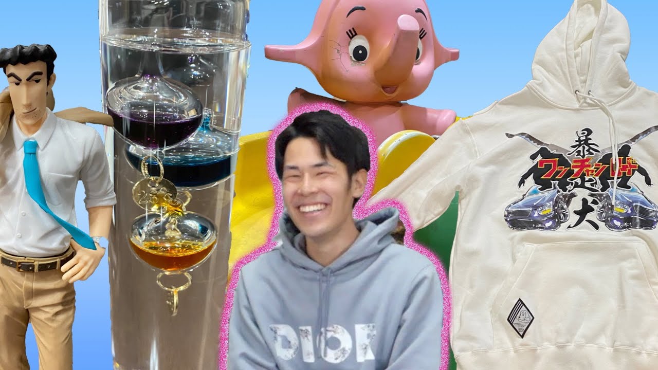 Sense Adjustment] Challenge to bring Ryo the xth happiest present