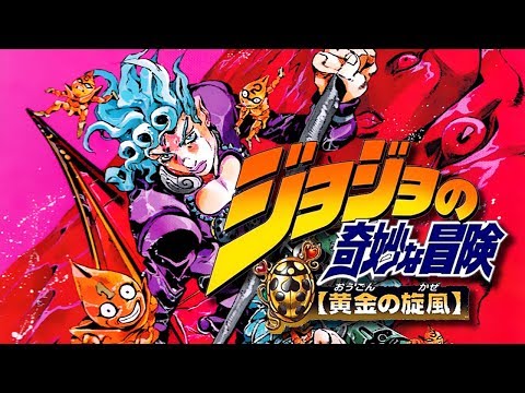 PS2] ジョジョの奇妙な冒険 黄金の旋風 - YouTube