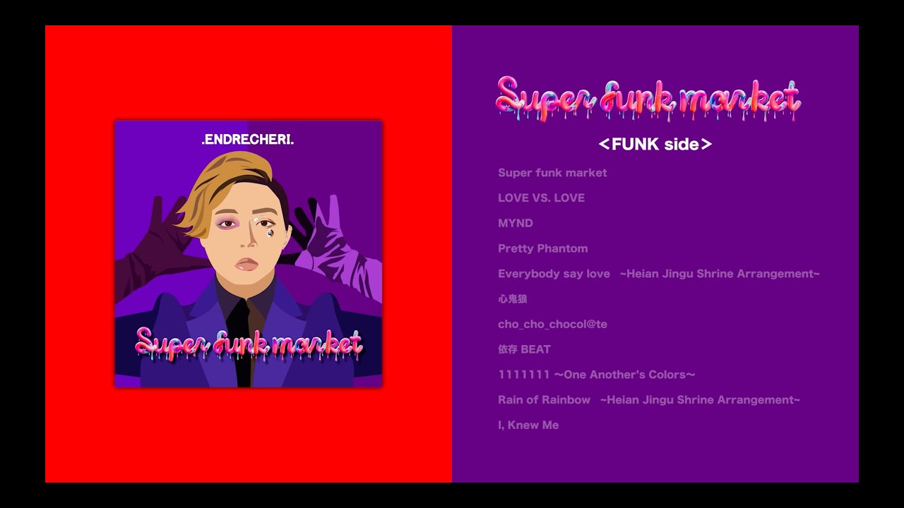 ENDRECHERI. / アルバム『Super funk market』 -FUNK side