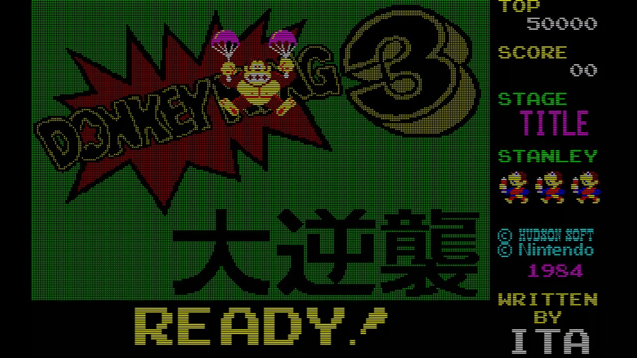 SHARP X1] ドンキーコング3 大逆襲 - 致命的なクリア | Donkey Kong 3