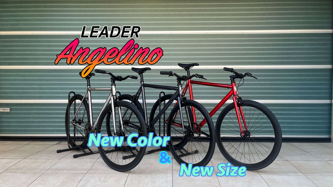 LEADER ANGELINOに新色が登場！ - YouTube