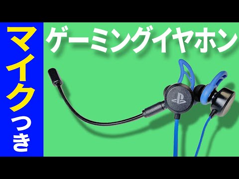 長時間つけても楽！買って損する値段じゃないから1本もっておけばOK