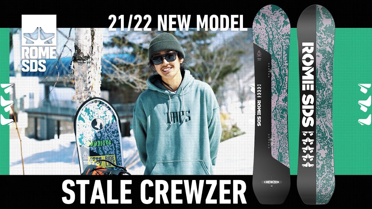 2022 ROME ニューモデル紹介 【 STALE CREWZER 】スターレクルーザー