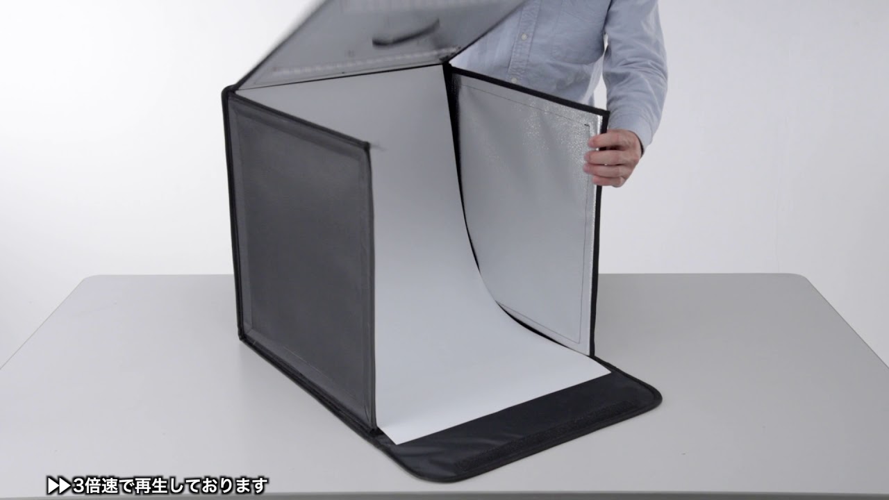 撮影キット（撮影スタジオ・撮影ボックス・LEDライト付・折りたたみ