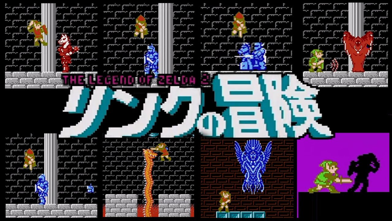 ファミコン] リンクの冒険 ダイジェスト - YouTube