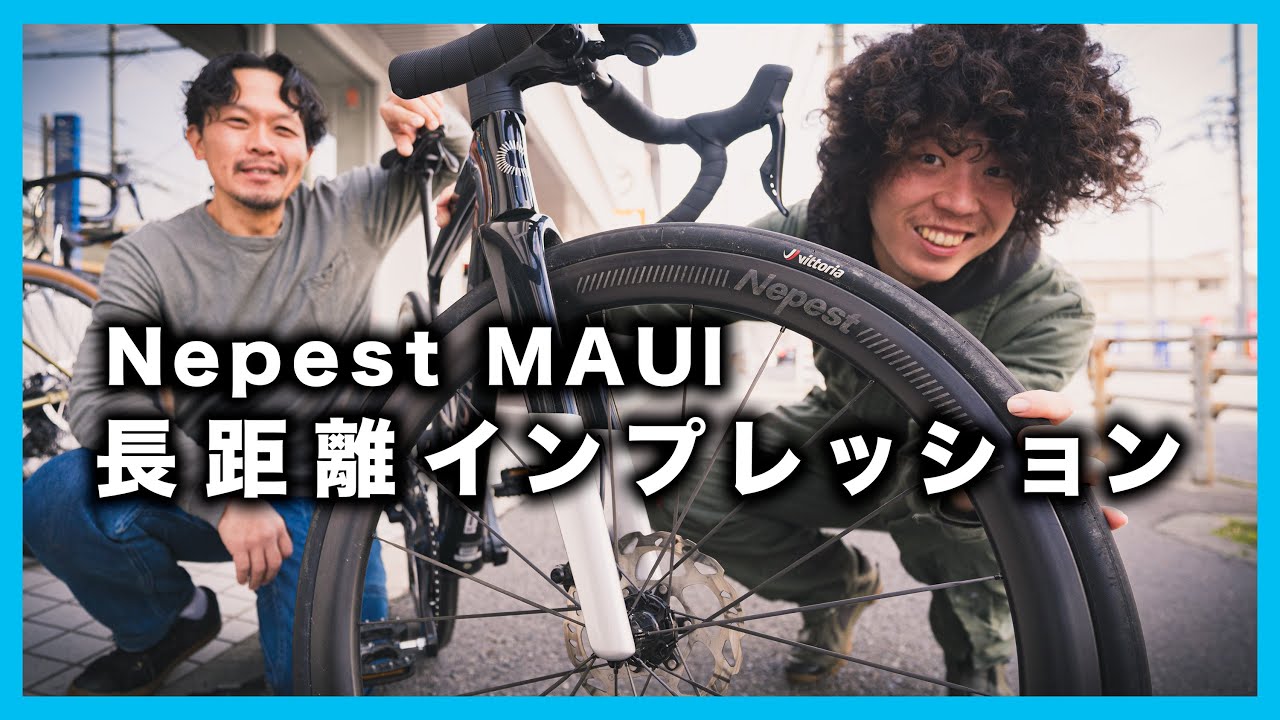 軽量中華製カーボンホイールを700km使ってみたけどこれは、、【Nepest