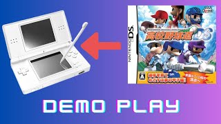 高校野球道 DS - YouTube