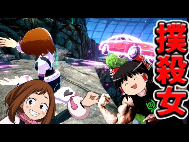 暴力ですべてを解決する！車をぶん回してすべてをぶっ飛ばす！それが麗