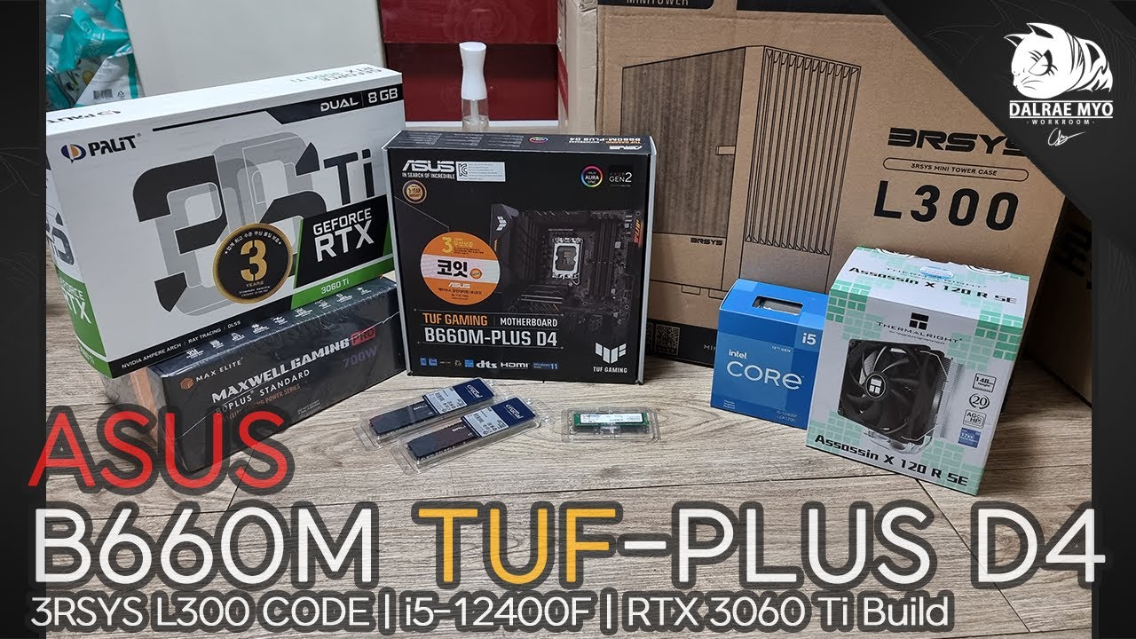ASUS TUF GAMING B660M PLUS D4 + i5-12400F | L300 Code PC Build