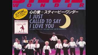 スティーヴィー・ワンダー 心の愛 - YouTube