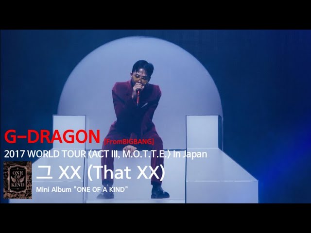 SUB] G-Dragon - '그 XX (That XX)' 2017 WORLD TOUR 'ACT III
