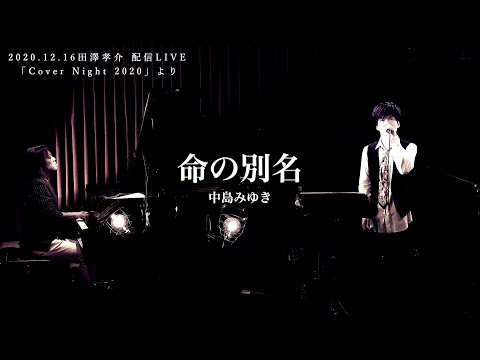 TAKAYUKI TAZAWA - YouTube