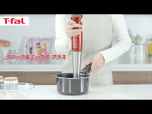 ハンドブレンダー「クリック＆ミックス プラス」/T-fal - YouTube