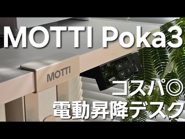 Amazon ブラックフライデーセール対象】電動デスクの新定番？(になって