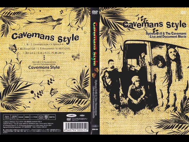 我」(LIVE2003) Spinna B-ill & The Cavemans 【公式】 - YouTube