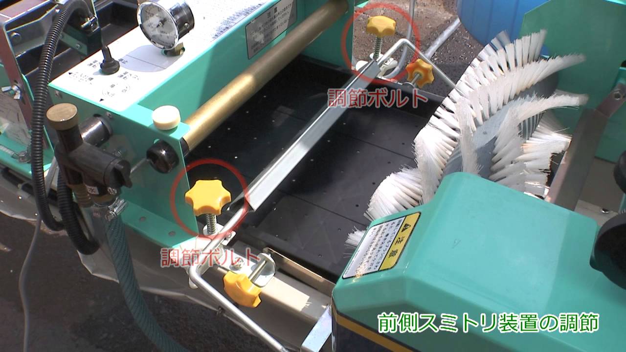 SF-261 - 株式会社 啓文社製作所