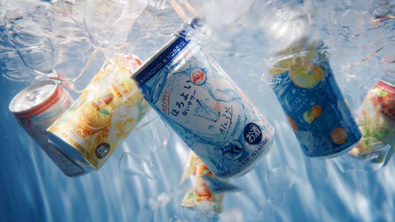 ほろよい『夏のほろよい（風鈴）』篇 6秒 西野七瀬 サントリー - YouTube