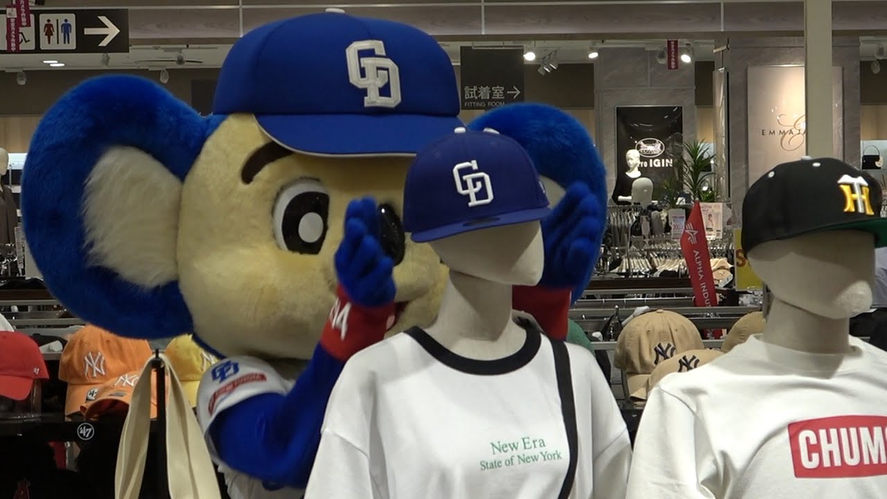 ニューエラのドラゴンズキャップをドアラが試着してみた結果…笑 (2024