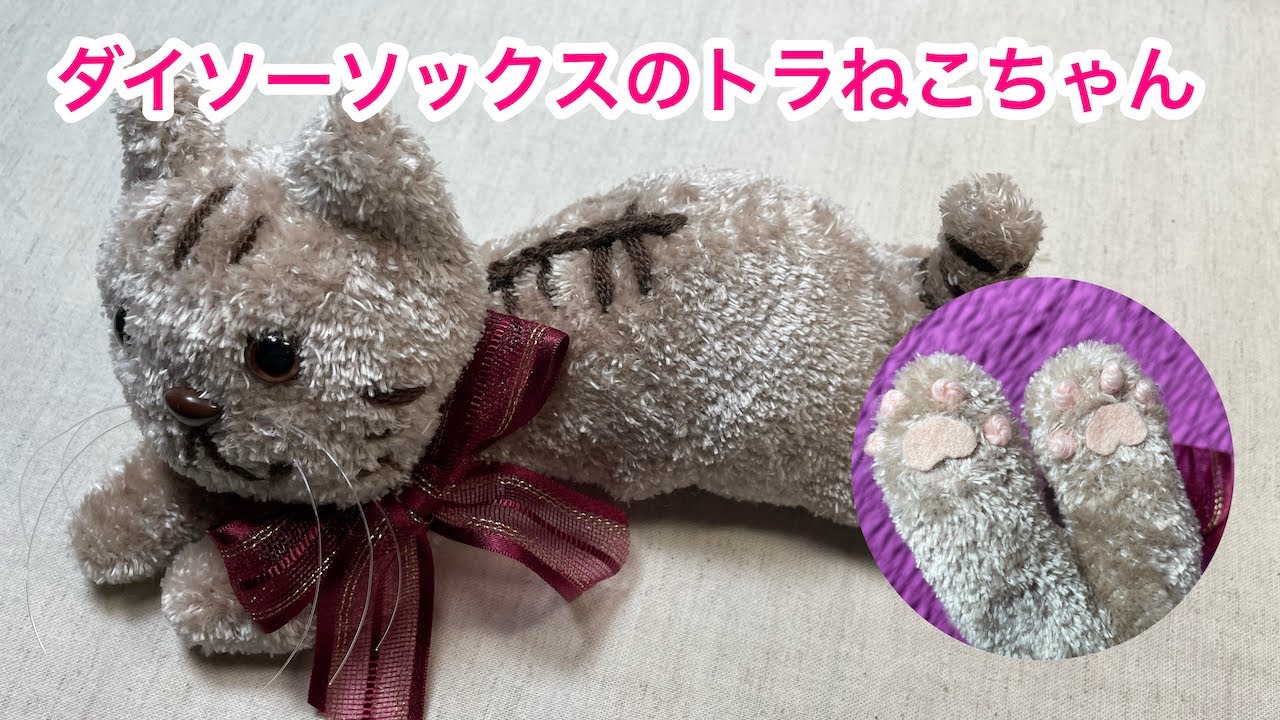 ニャンココースター三毛猫バージョン - YouTube