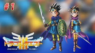 Dragon Quest 3: Clear the rare Game Boy Color version 1) [Dragon