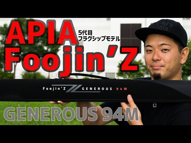 Introducing Foojin'Z GENEROUS94M - YouTube