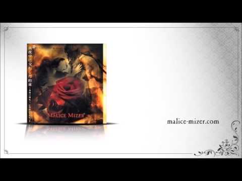 真夜中に交わした約束 ～薔薇の婚礼～ [Full Single] - YouTube