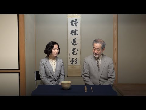 Talking about Excellent Products - Katagiri Sekishu (Sekishu