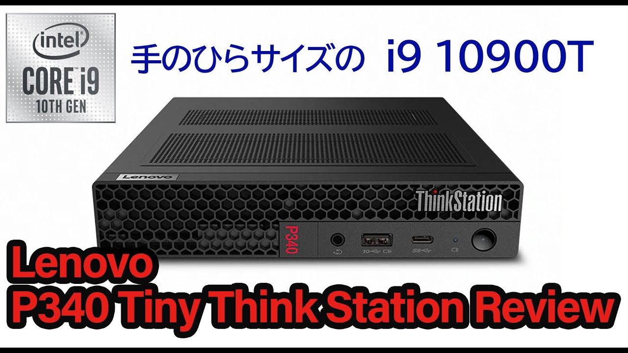 Lenovo P340 Tiny ThinkStation Review ! CORE i9-10900T with Quadro