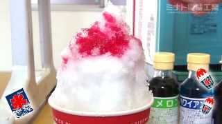 スワン 家庭用かき氷機 小さな南極DX SI-5A (手動/氷投入量15個/製氷