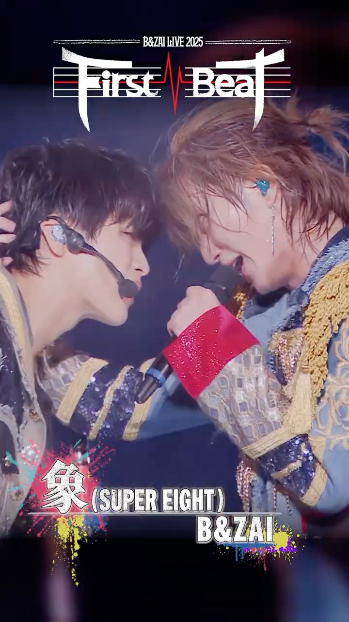 B&ZAI official【象(SUPER EIGHT)】LIVE 2025 First Beat より - YouTube