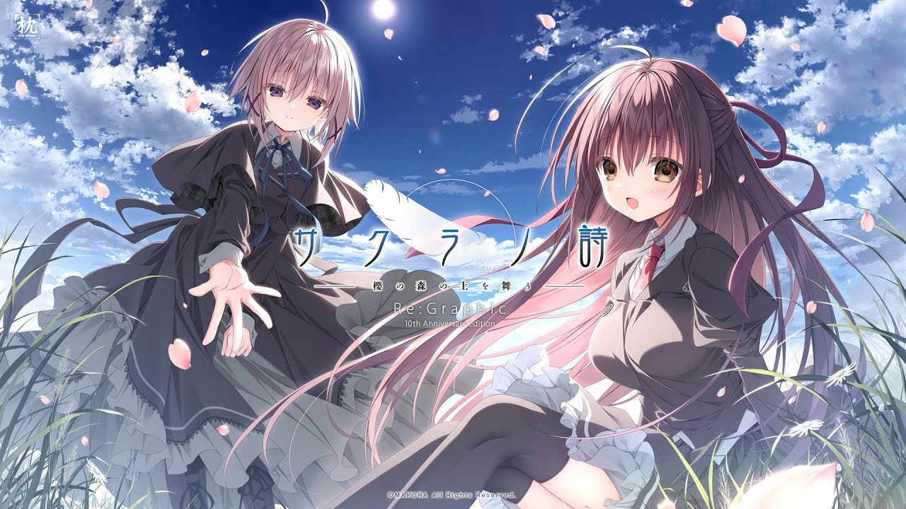 公式】サクラノ詩10th Anniversary edition OPムービー【枕】 - YouTube
