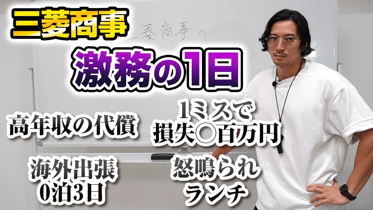 Mr. Deguchi Hiroshi's time at the top of Toshin [vs. Mr. Hayashi