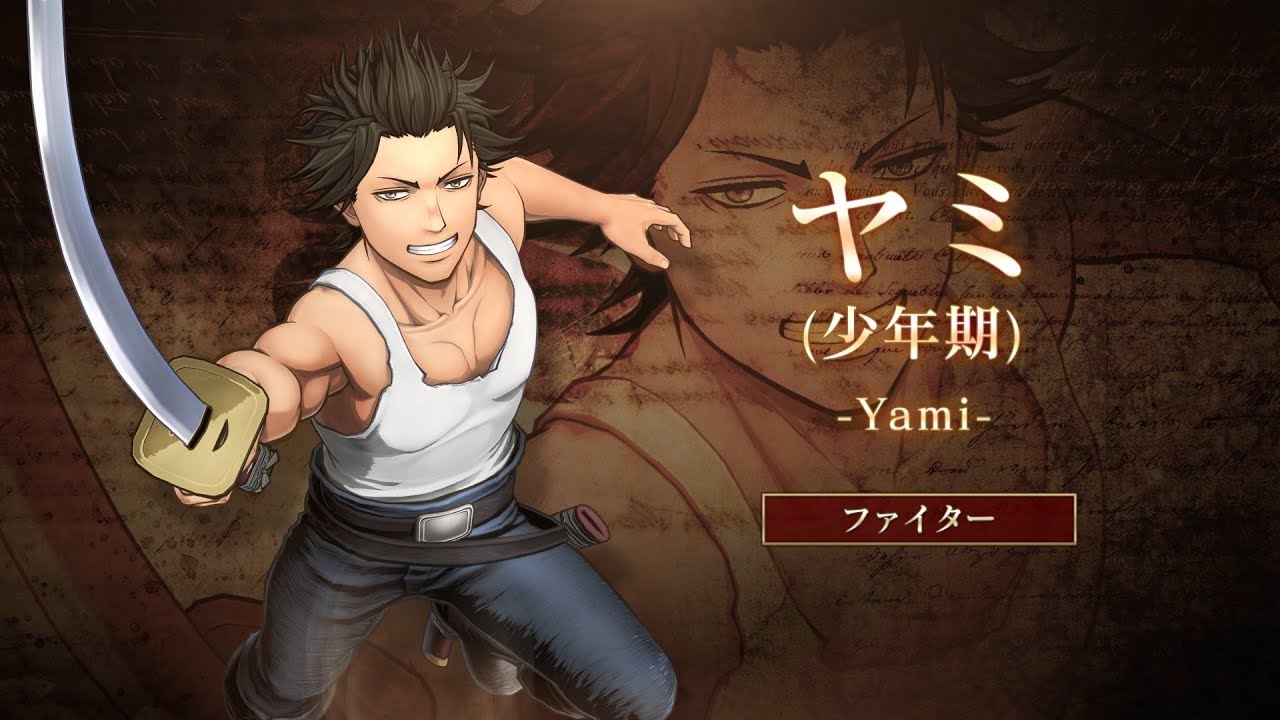 PS4「ブラッククローバー カルテットナイツ」ヤミ（少年期