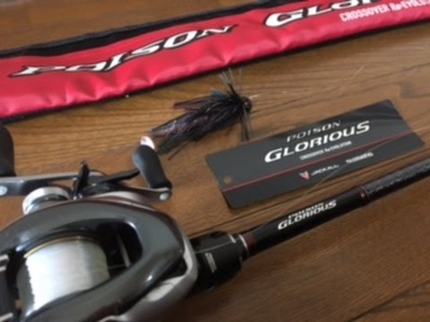 POISON GLORIOUS 1611MH - YouTube