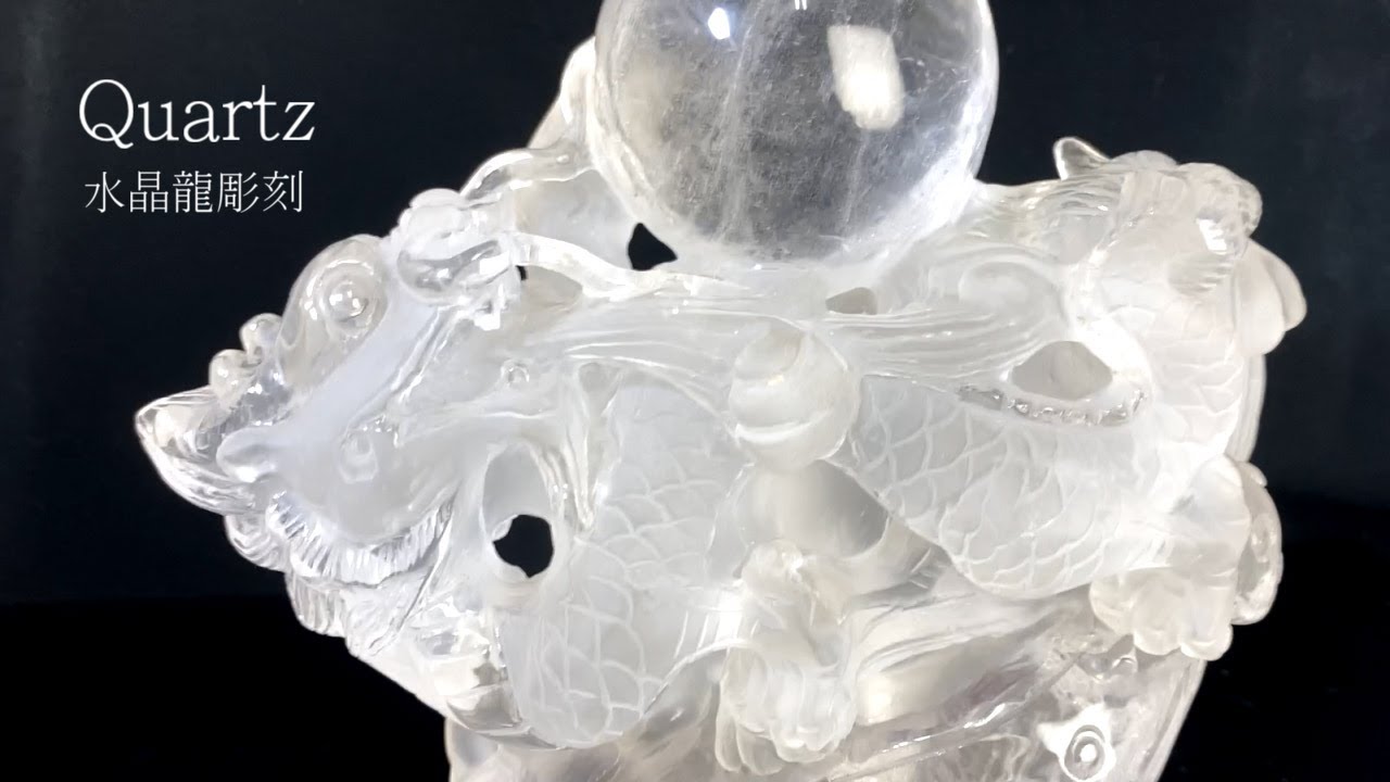 岡山のパワーストーン、風水・開運グッズのお店 龍祥本舗 / 水晶 龍