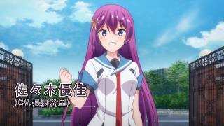 サークレット・プリンセス』種﨑敦美・相川奈都姫ら追加声優9名解禁