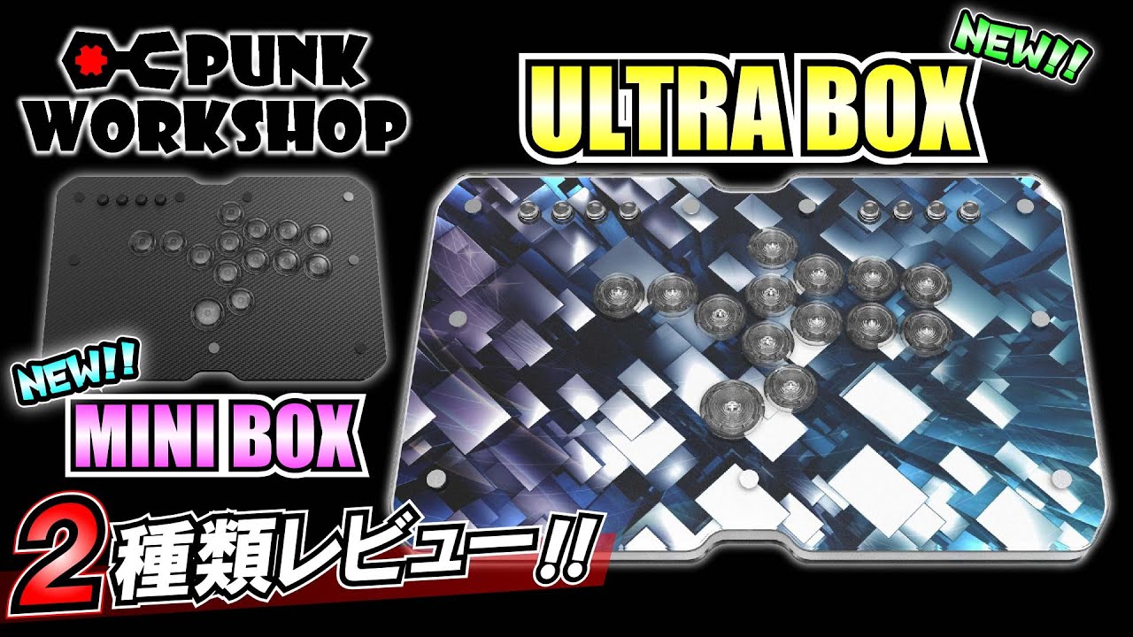 2023 Winter Update] We'll review two of the latest leverless bikes