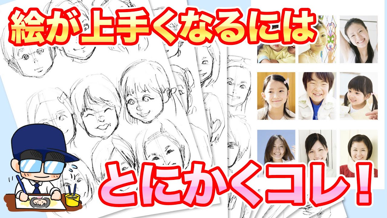 似顔絵 描きます! 世界にひとつの手描き発送