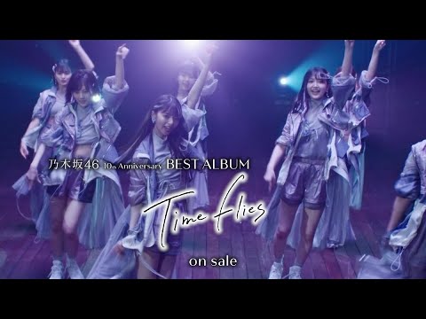 乃木坂46 ベストアルバム「Time flies」CM 2020 - YouTube