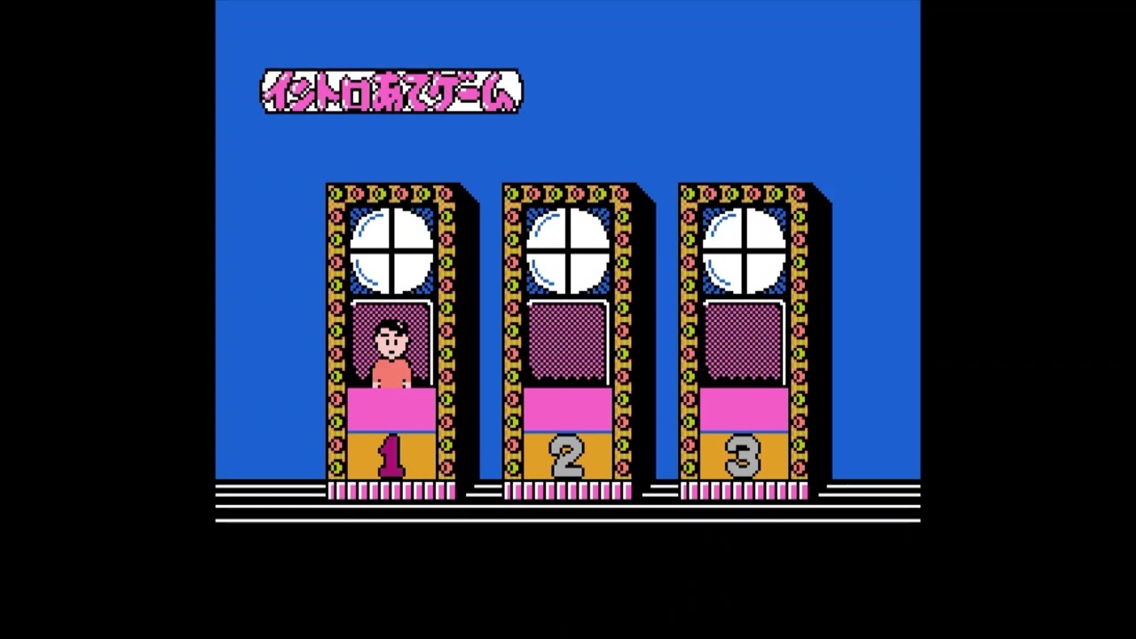 1987/7-12】カラオケスタジオ【FC】 - YouTube