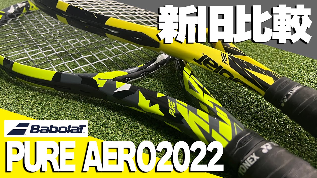 Harsh Review] I tried out the latest Pure Aero and it was so