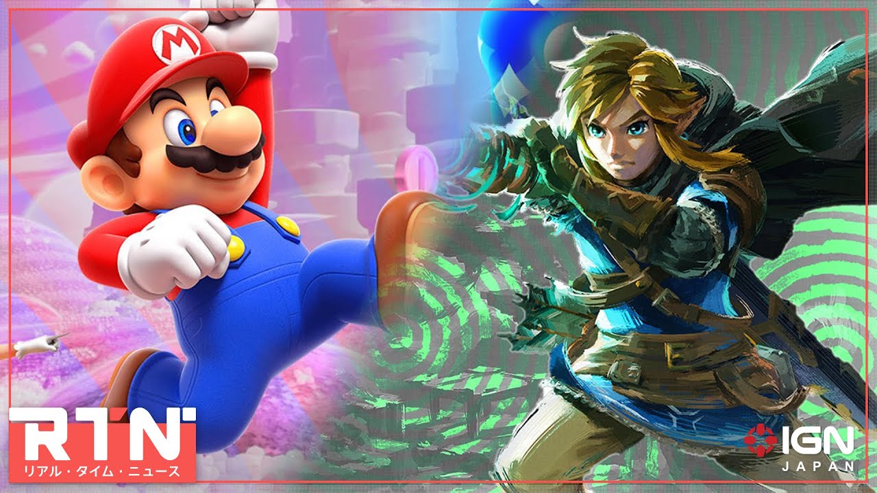 スーパーマリオブラザーズ ワンダー』と『ゼルダの伝説 ティアーズ