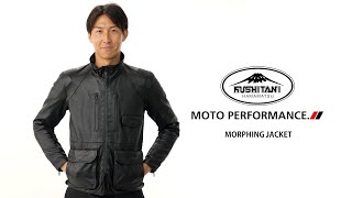 K-0719 モーフィングジャケット クシタニ｜KUSHITANI JAPAN