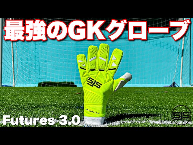 The ultimate evolution of the strongest goalkeeper gloves! SJS