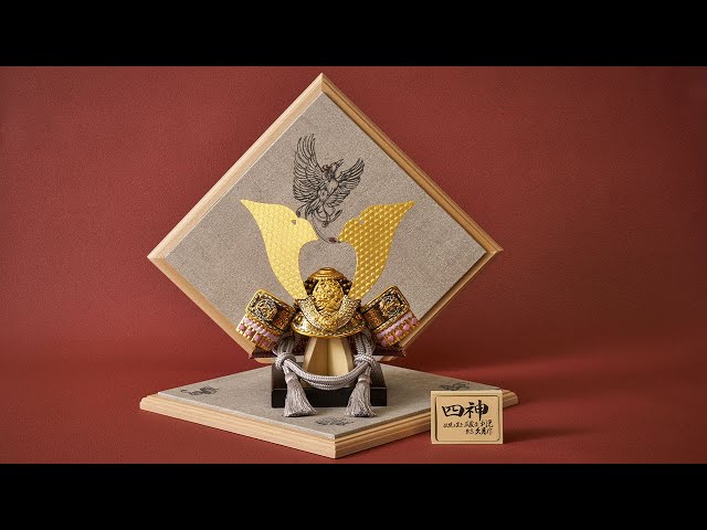 D-4 19226 5GR-K1-Z 人形の久月 五月人形 四神之兜飾り ご紹介 - YouTube