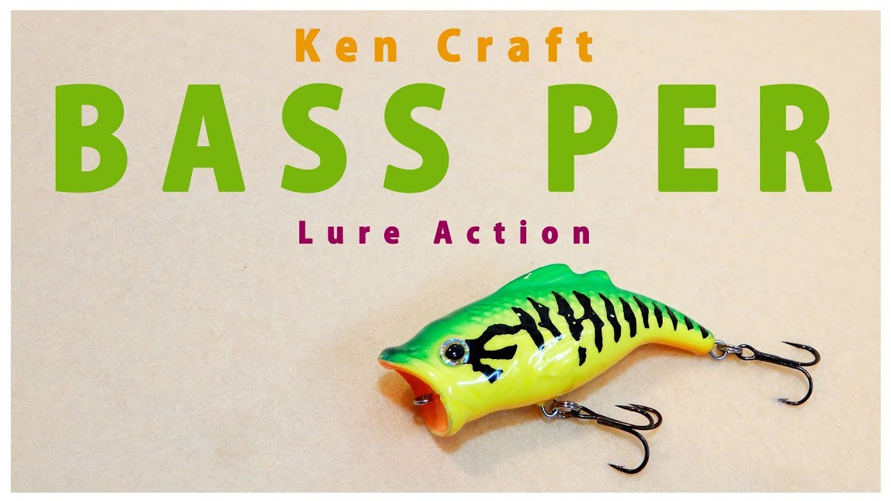 ケンクラフト バスパーのルアーアクション / KenCraft BASS PER Lure