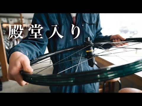 Secrets you don't know about the Mavic All-Road 650B - YouTube