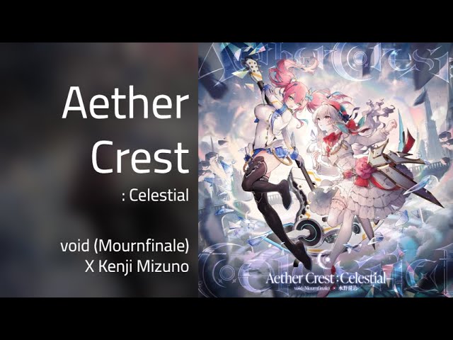 CHUNITHM/Arcaea】Aether Crest: Celestial / void (Mournfinale